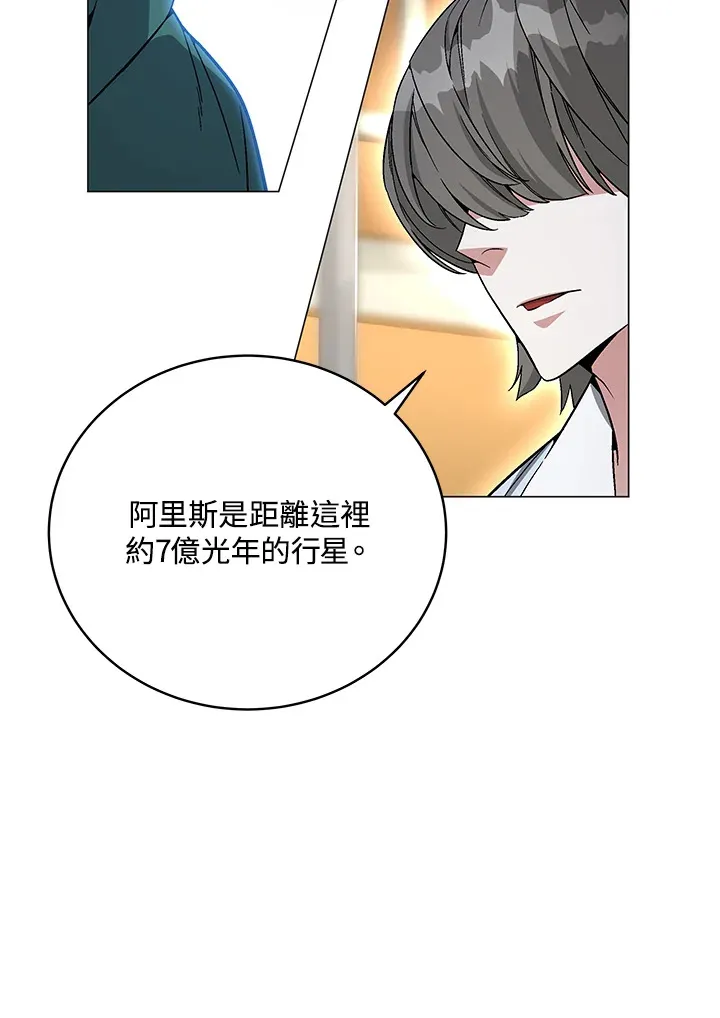 第78话 第77页