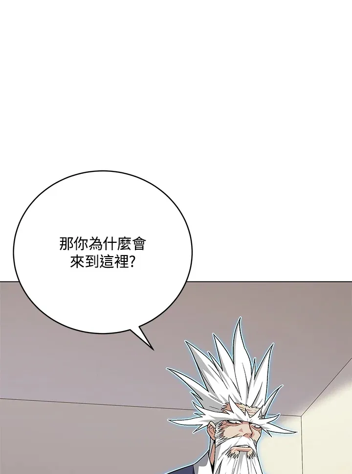 第78话 第79页