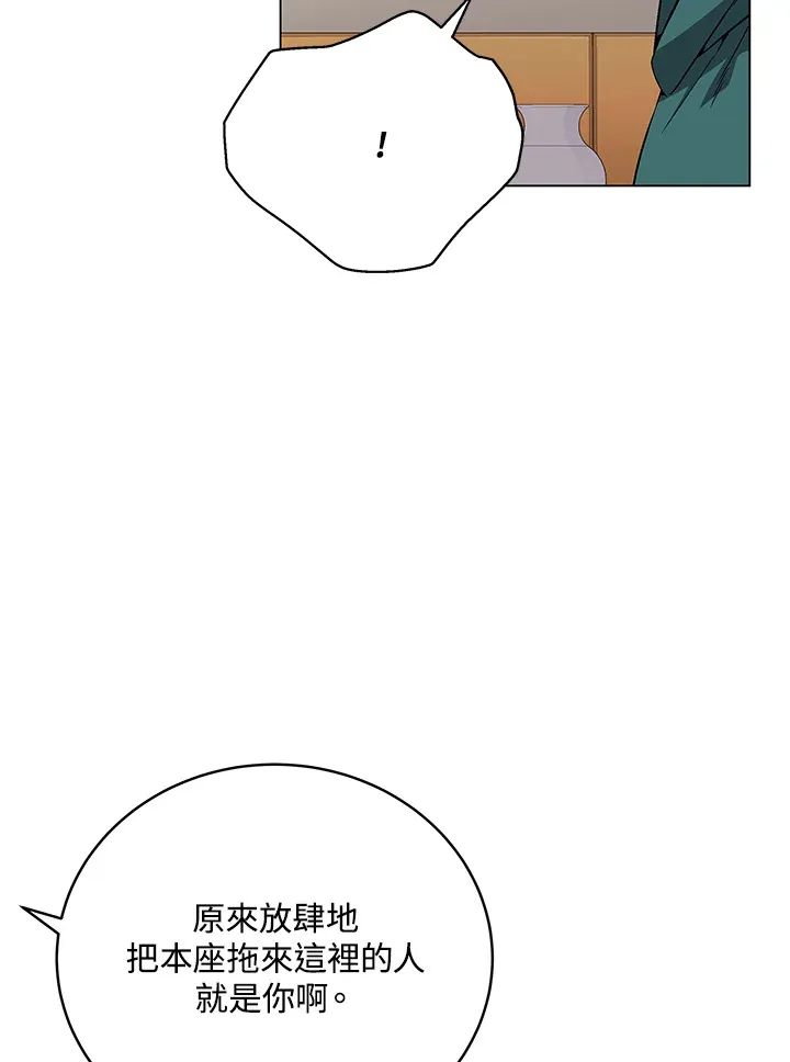 第78话 第82页