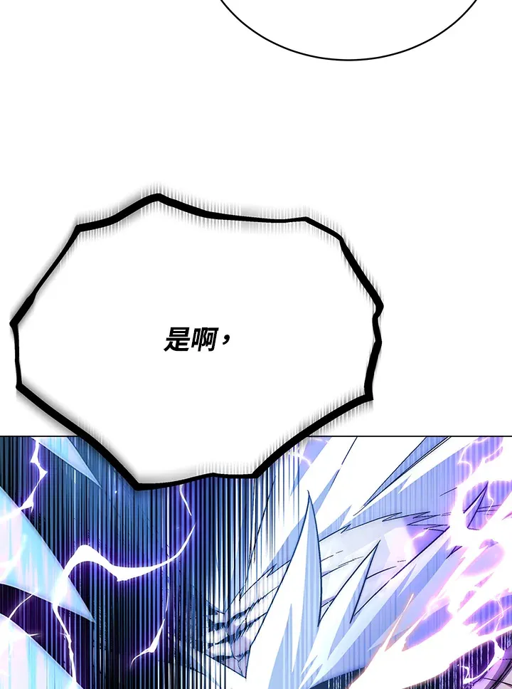第78话 第84页