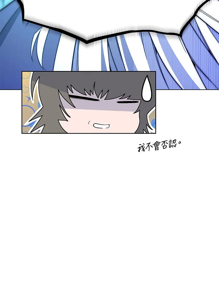 第78话 第86页