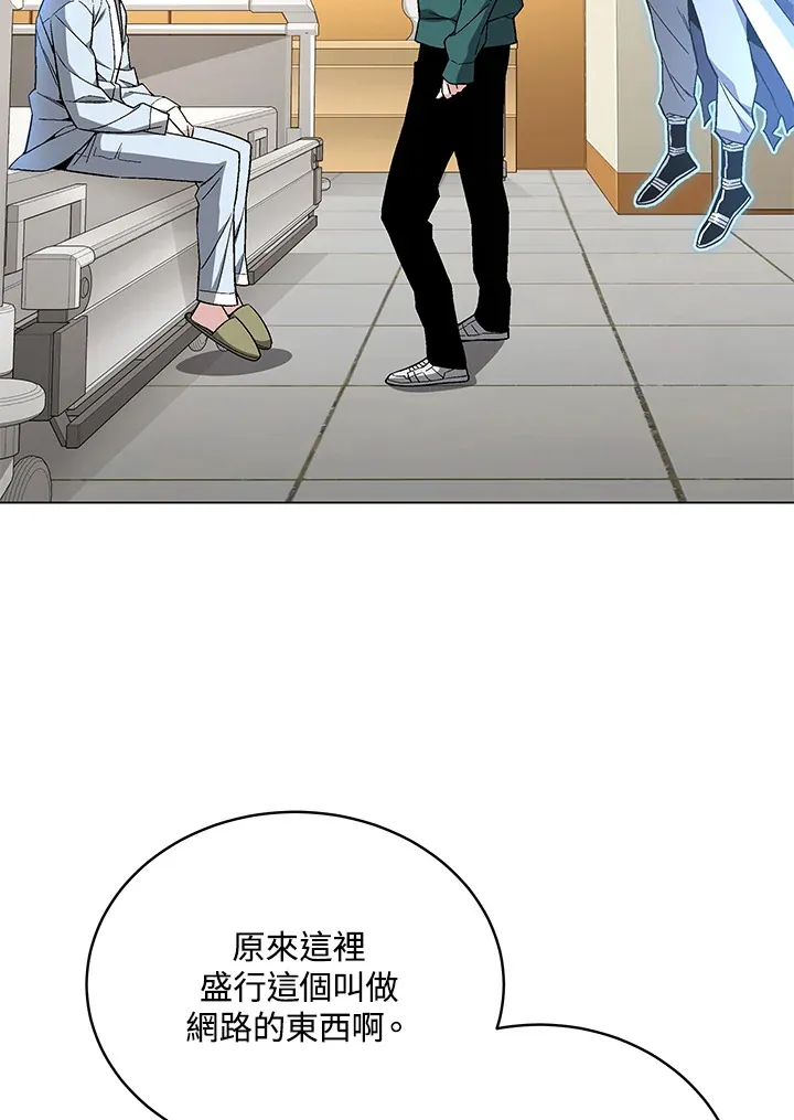 第78话 第89页
