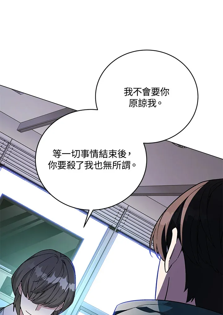 第78话 第92页