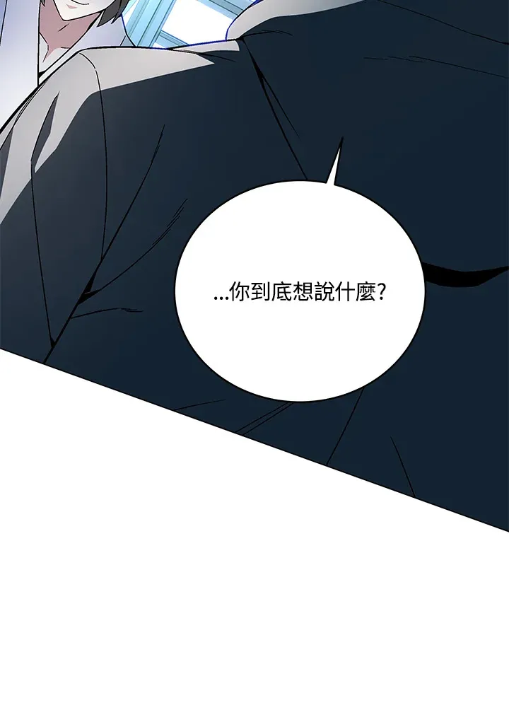 第78话 第93页