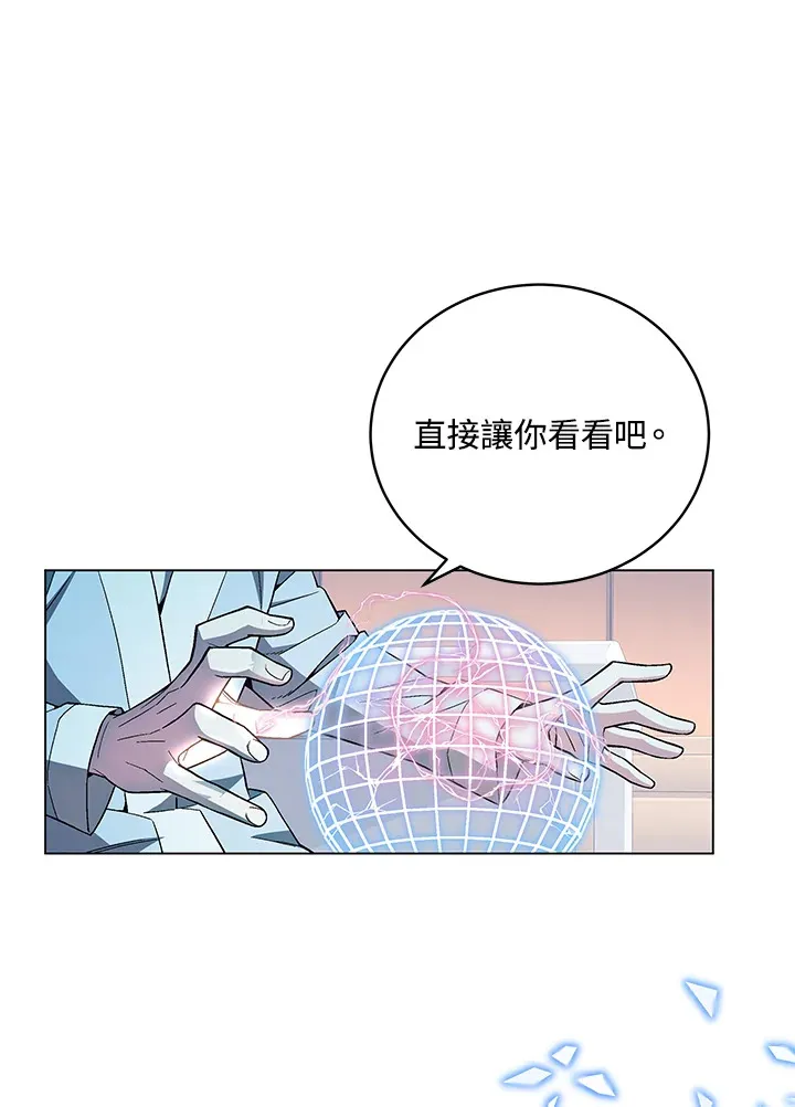 第78话 第94页