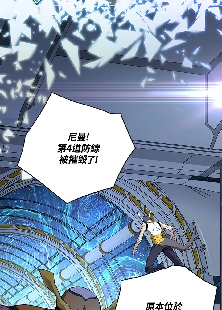 第78话 第97页