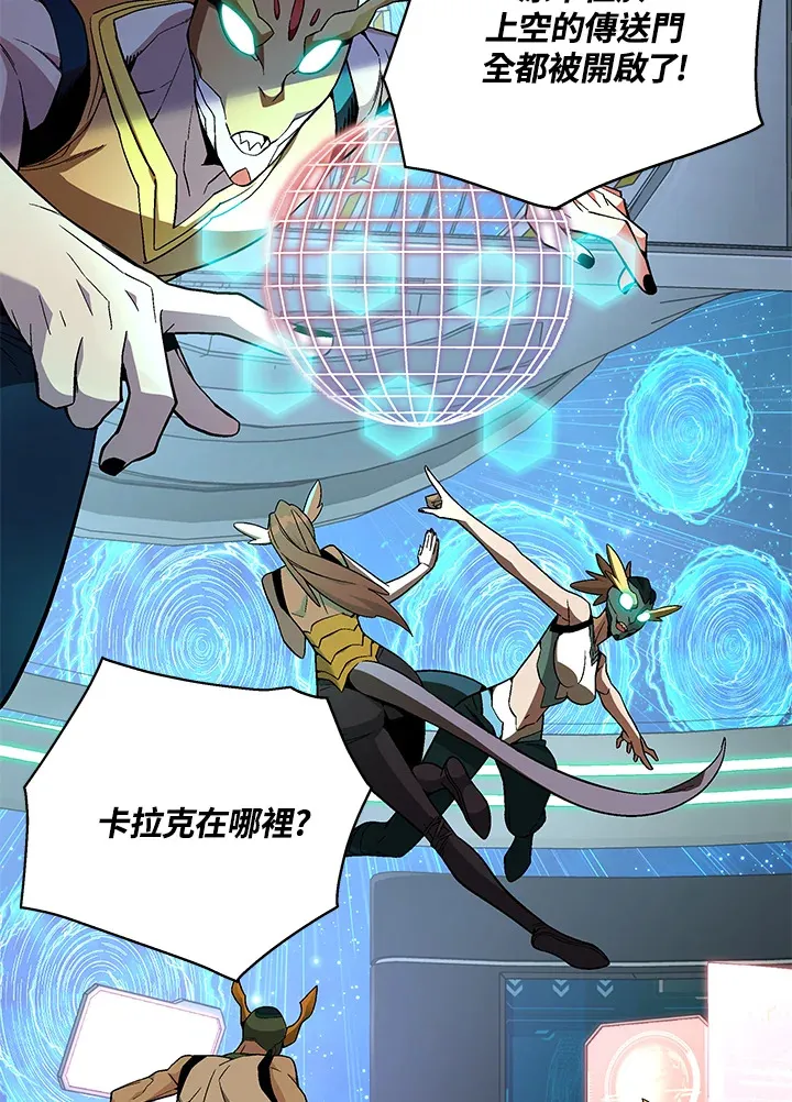 第78话 第98页