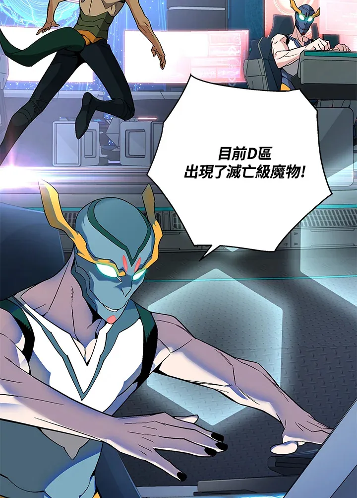 第78话 第99页