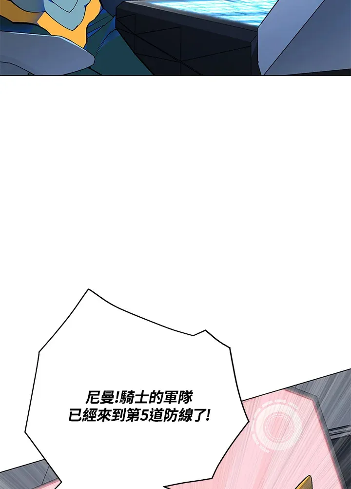 第78话 第100页