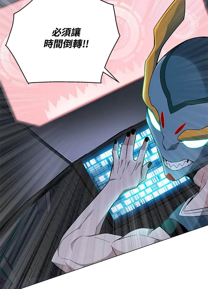 第78话 第101页