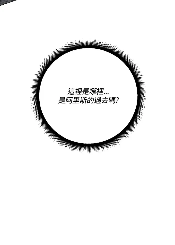第78话 第102页