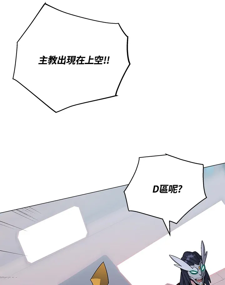 第78话 第103页