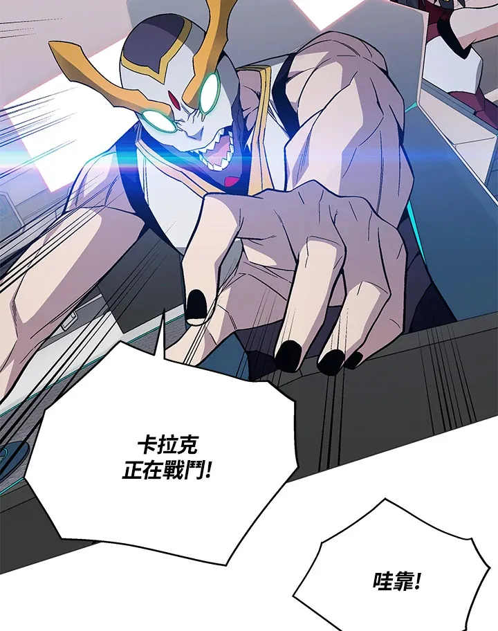 第78话 第104页