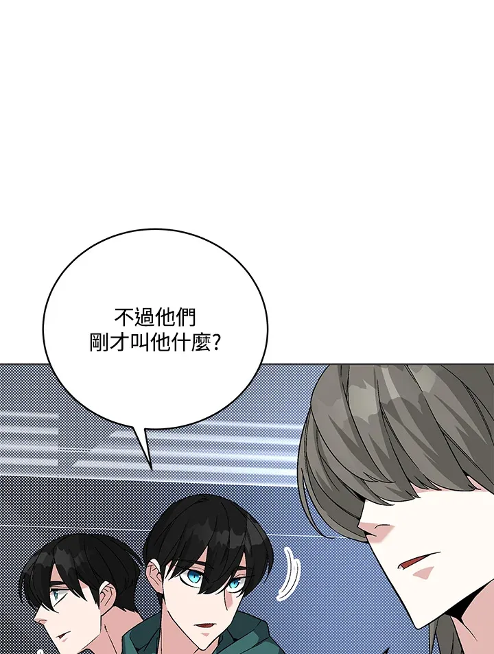 第78话 第112页