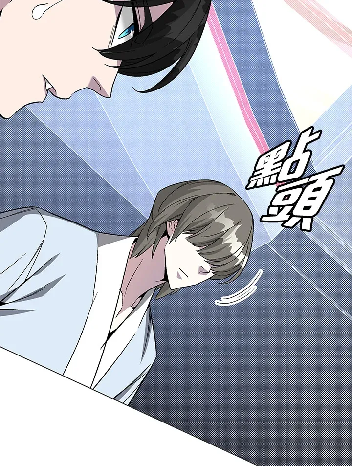 第78话 第116页