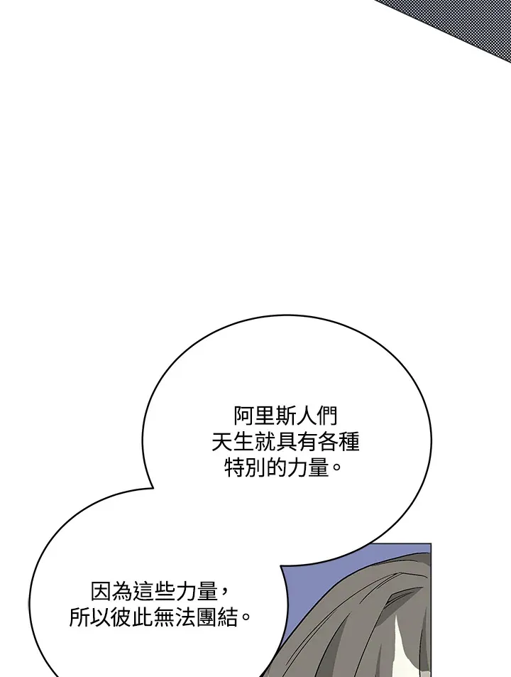 第78话 第117页
