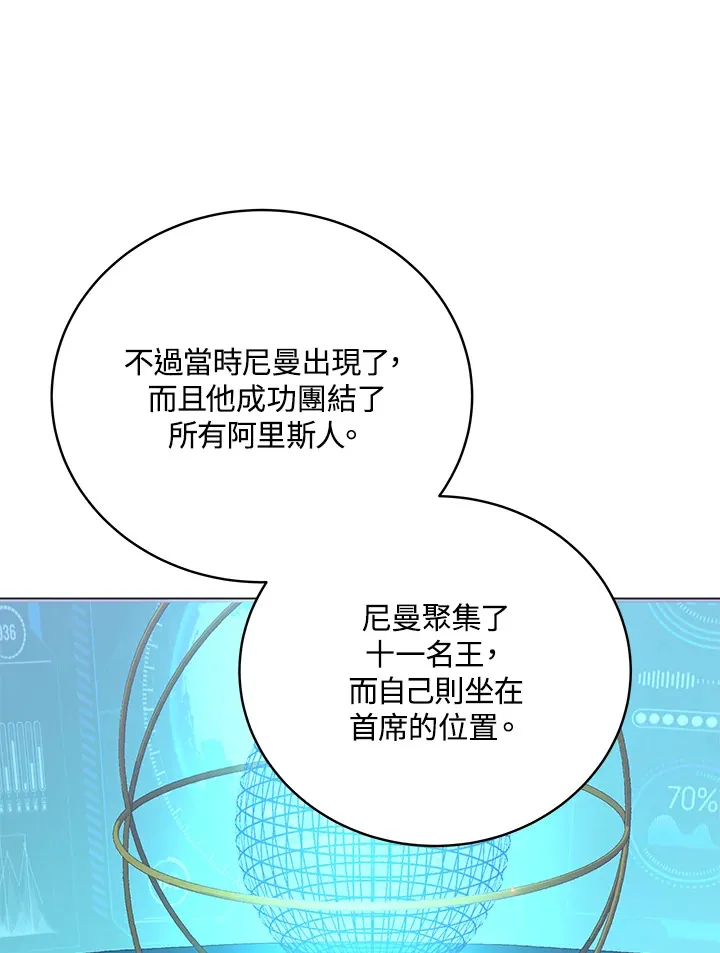 第78话 第119页