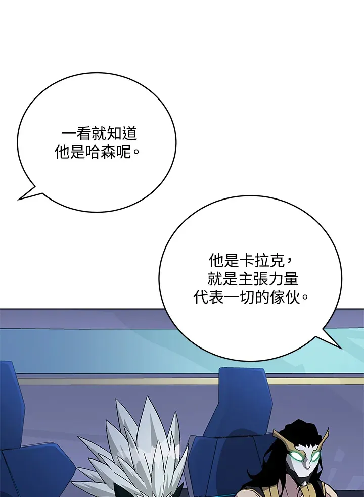 第78话 第122页