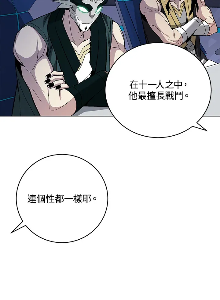 第78话 第123页