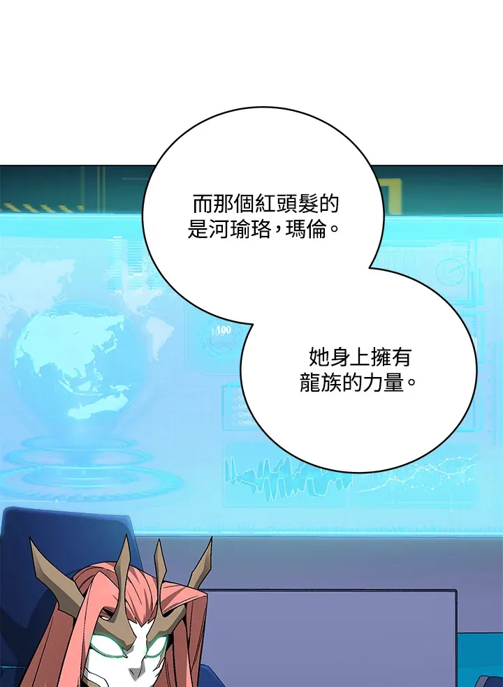 第78话 第124页