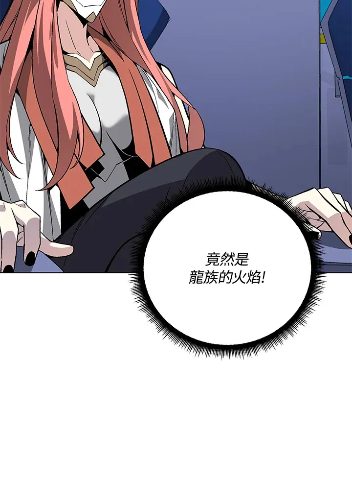 第78话 第125页