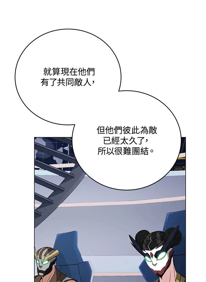 第78话 第126页