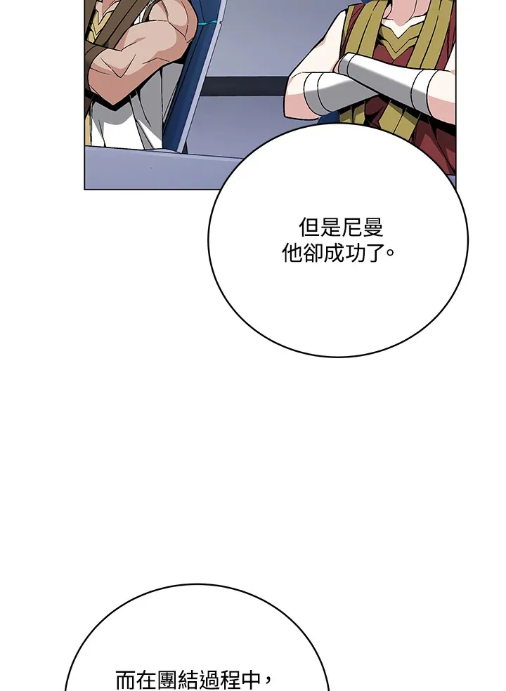 第78话 第127页