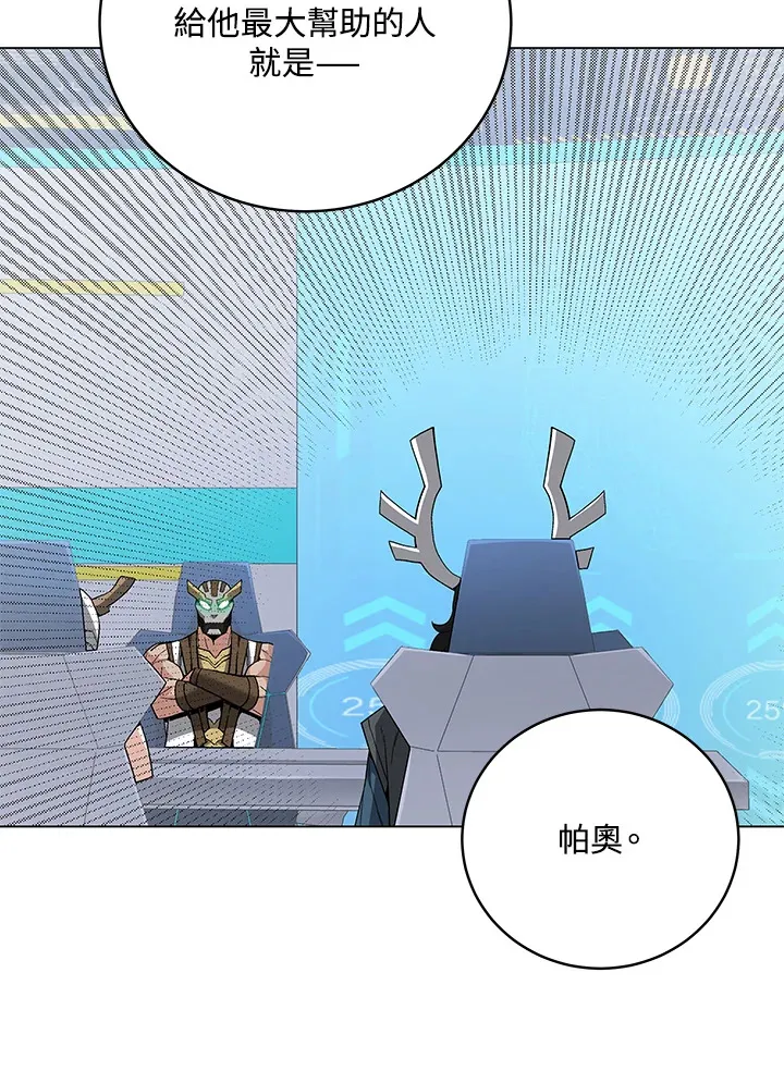 第78话 第128页