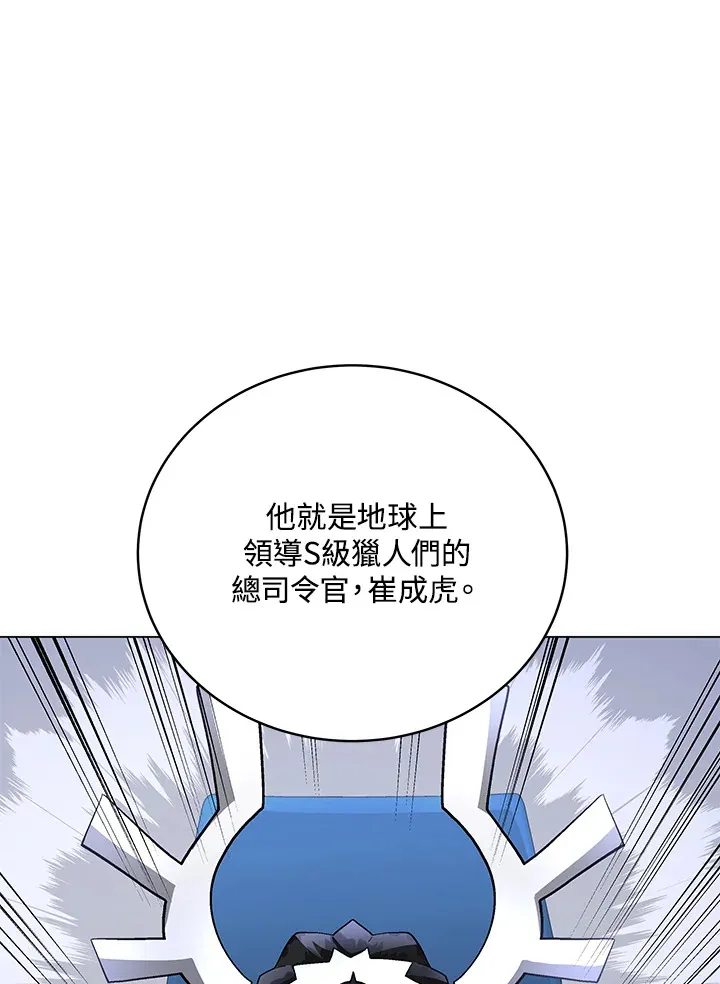 第78话 第129页