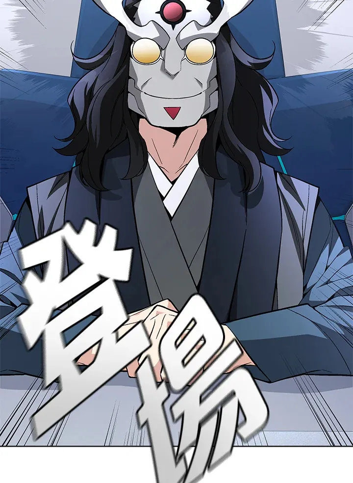 第78话 第130页