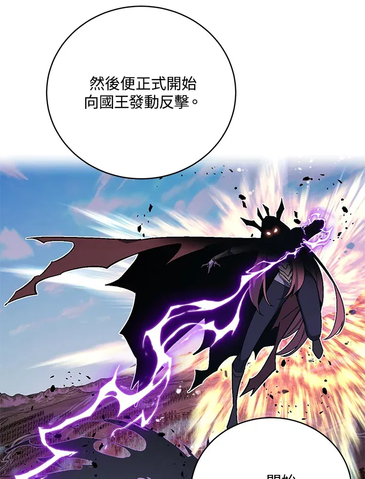 第79话 第4页