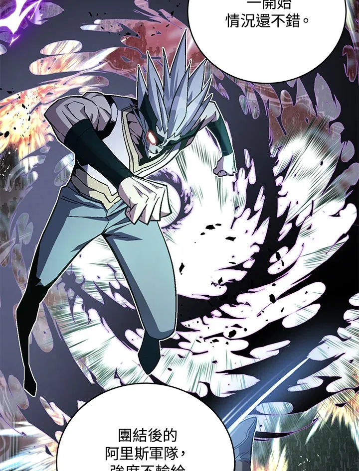 第79话 第5页