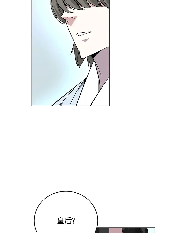 第79话 第8页