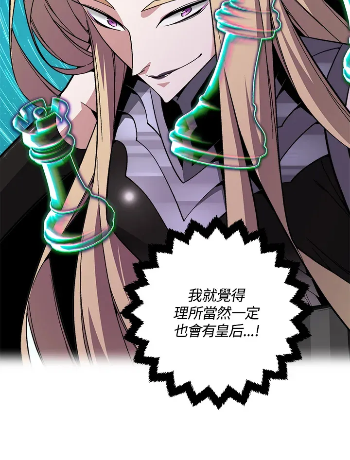 第79话 第11页