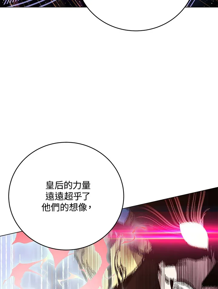第79话 第14页