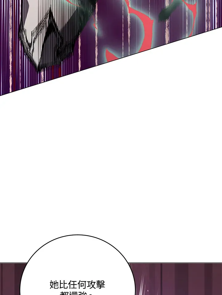 第79话 第16页