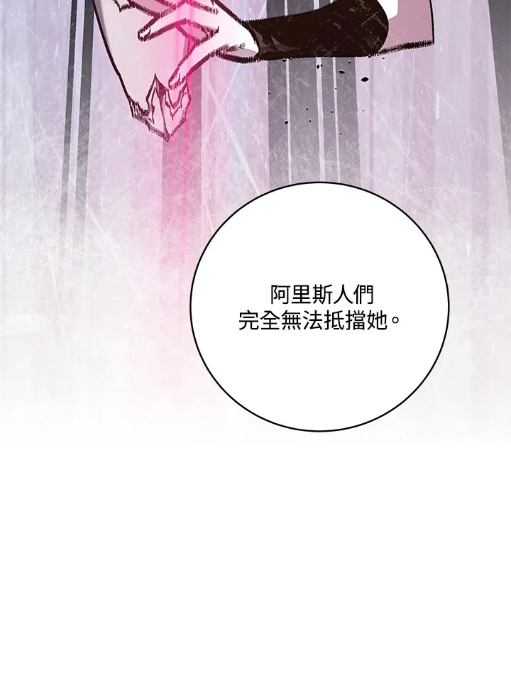 第79话 第21页