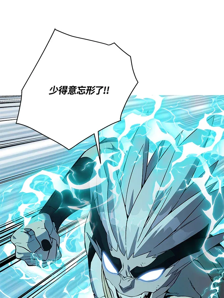 第79话 第22页