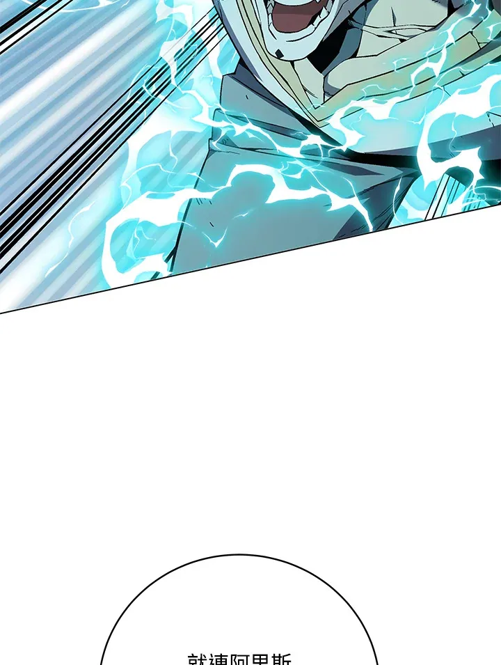第79话 第23页