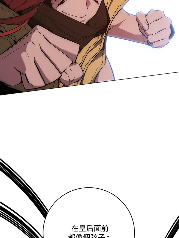 第79话 第25页