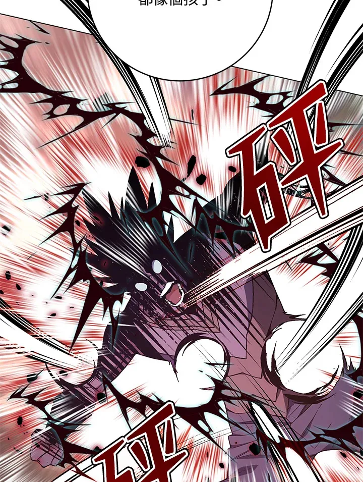 第79话 第26页