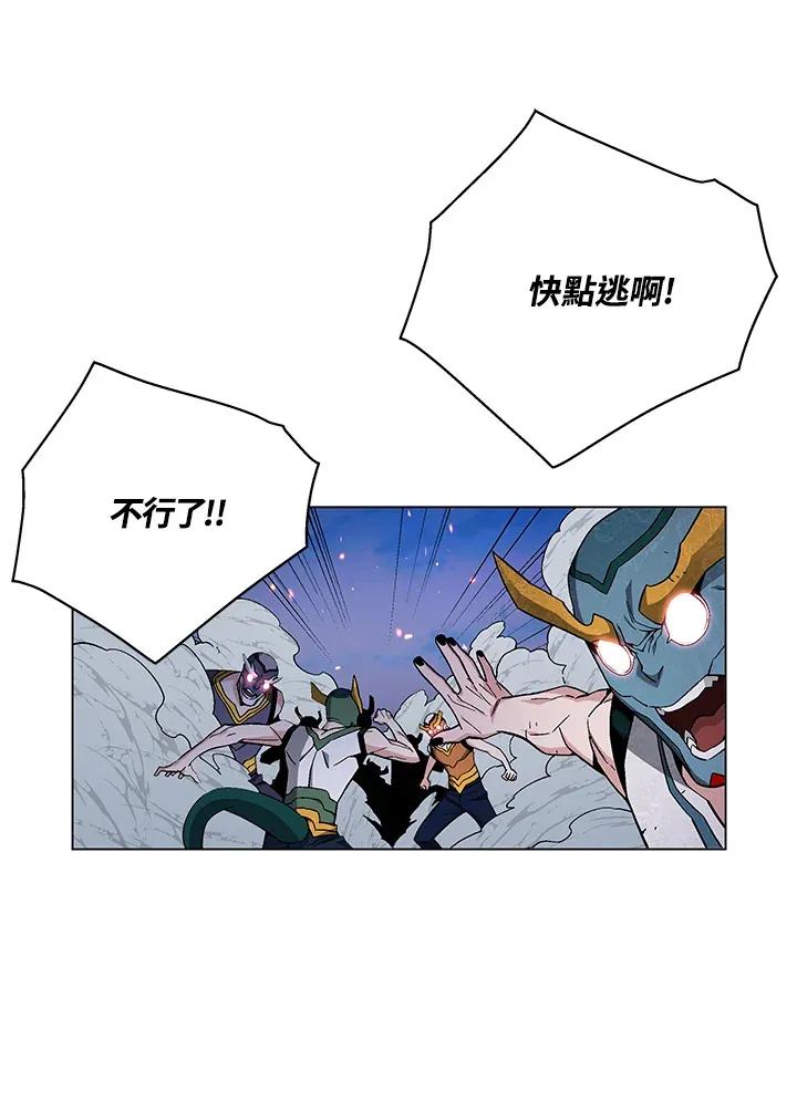 第79话 第29页