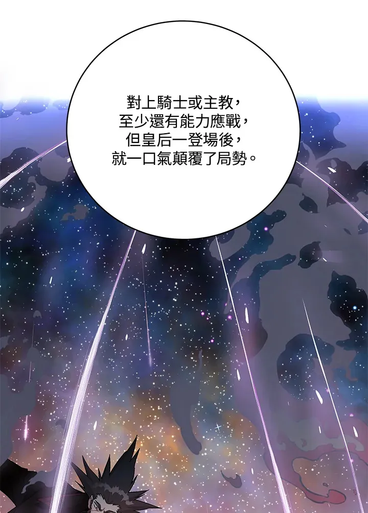 第79话 第30页