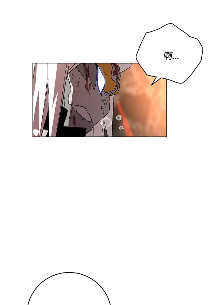 第79话 第34页