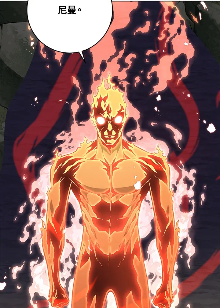 第79话 第35页