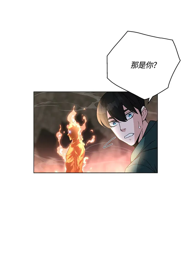 第79话 第37页