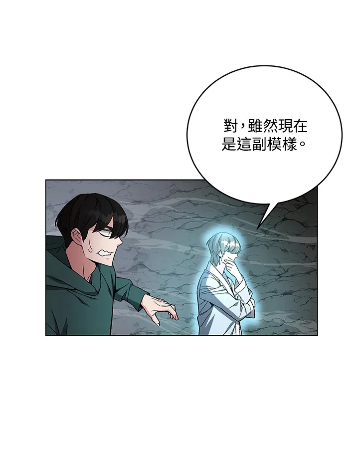 第79话 第38页