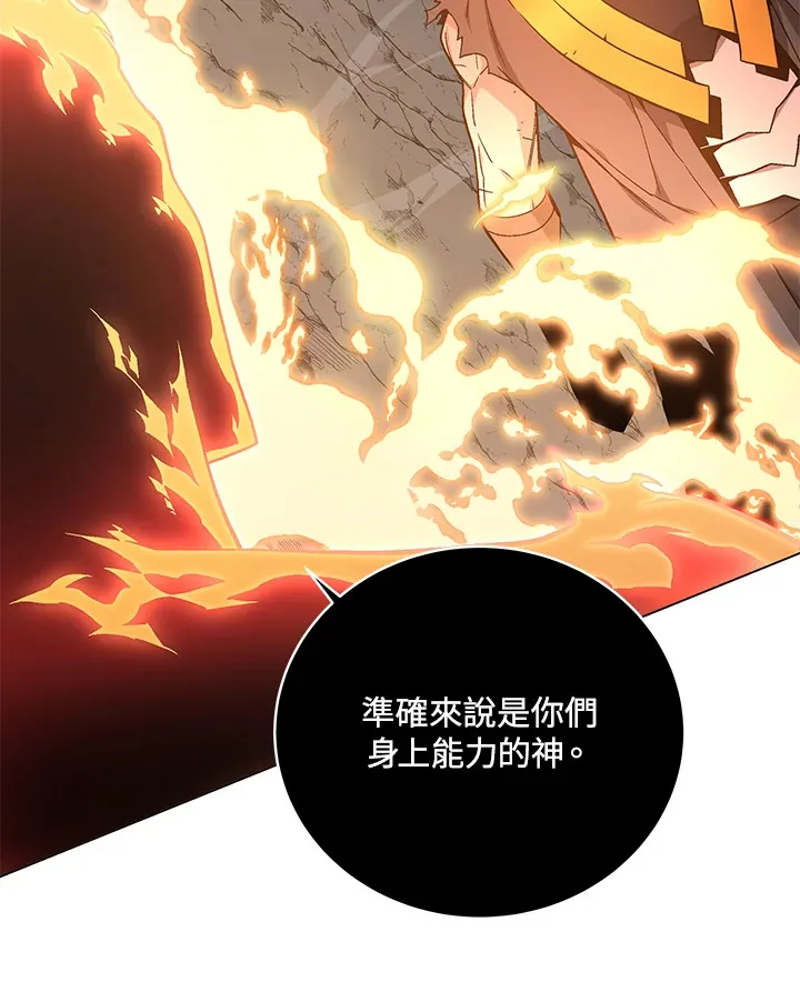 第79话 第40页