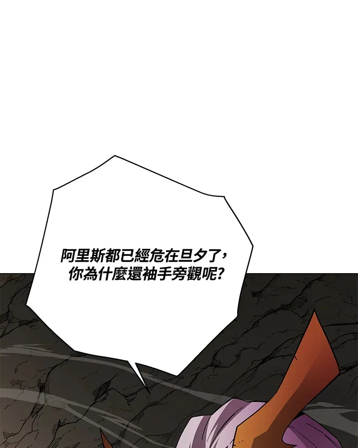 第79话 第41页