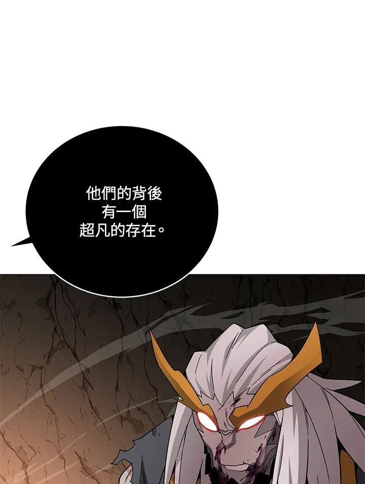 第79话 第45页